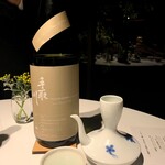 レフェルヴェソンス - 