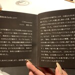 レフェルヴェソンス - 