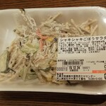 ディオ - しゃきしゃきゴボウサラダ　(税抜)96円　(2019.12.23)