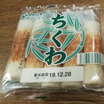 ディオ - 生ちくわ (税抜)50円　(2019.12.23)