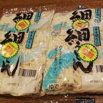 ディオ - 細うどん 税抜17円→14円 ×４個 (2019.12.23)