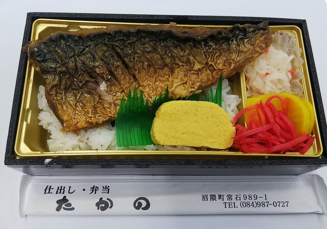 仕出し 弁当たかの 福山市その他 弁当 食べログ