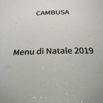 カンブーザ - メニュー表紙