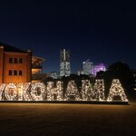 カンブーザ - 横浜の夜景 みなとみらい地区 赤レンガ倉庫付近