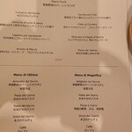 サーラ アマービレ - 