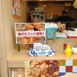 Karaage Makochan - 