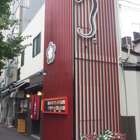 入谷鬼子母神門前のだや - 2017/10/17　ランチタイム