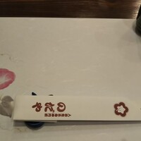 入谷鬼子母神門前のだや - 2019/6/26　入谷の鬼子母神といえば朝顔市