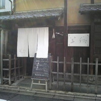 Ristorante 美郷 - 