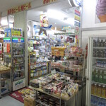 瀬戸商店 - 瀬戸商店