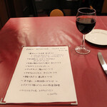 オステリア イル ロカーレ - 