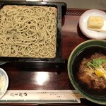 Yabusoba - 