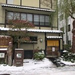 小樽・蕎麦屋・籔半 - 蕎麦屋 籔半 - 2019年秋