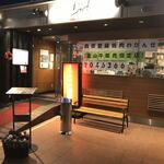 Yakiniku Waganse - 