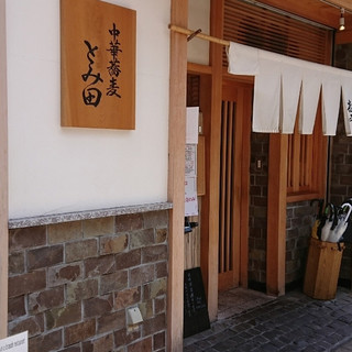 千葉で人気のラーメン ランキングtop 食べログ 千葉で人気のラーメン ランキングtop 食べログ