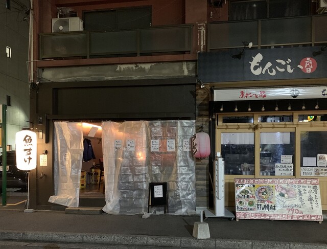 魚すけ 袋町店 - 本通/居酒屋 食べログ