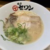 豚骨 セワン