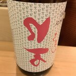 割烹 一楓 - 日本酒