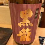 割烹 一楓 - 日本酒