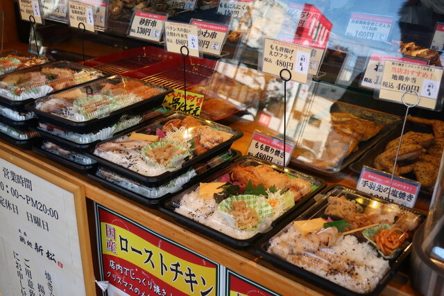 普段利用であれば 地鶏弁当460円あたりのお手軽な弁当で十分 By Ken21 新松 大森海岸 焼鳥 食べログ 普段利用であれば 地鶏弁当460円あたりのお手軽な弁当で十分 By Ken21 新松 大森海岸 焼鳥 食べログ