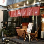 波へい - 2019年最後の波へいへ♪