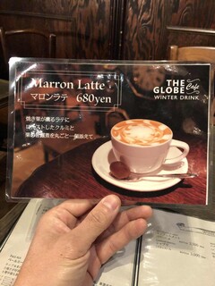 THE GLOBE Cafe - メニュー