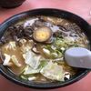 味千ラーメン 永国店
