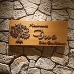 Ristorante Due  - 