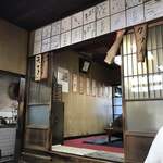 Yamadaya - 店内