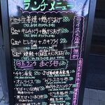 Izakaya Dontaku - 