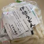 キッチン海ものがたり  - 料理写真:村田製麺所の伊勢うどん