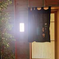 新ばし 星野 - 