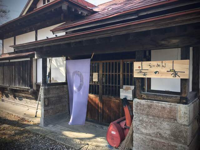 美の家（ミノヤ） - 会津荒海（ラーメン）の写真