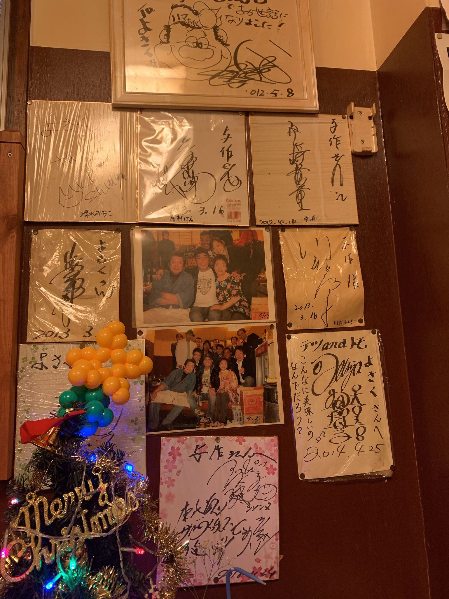 写真 : 居酒屋 よさく - 釜石/居酒屋 | 食べログ