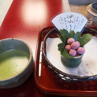 坐漁荘 - 