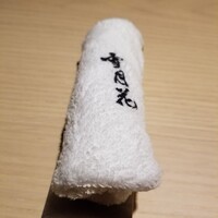 雪月花 たなかさとる - 