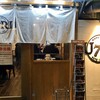 ラーメン海鳴 中洲店