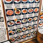 122316577 - メニュー