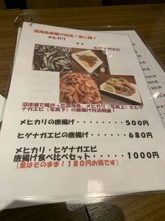 h Hamayaki Izakaya Barubaru Atami - 