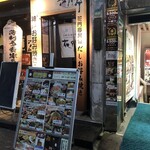 花門亭 - 外観です