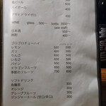 串焼しろきじ  - ビール・ハイボール・チューハイ・ソフトドリンク