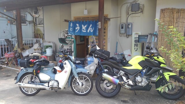 閉店 井上うどん店 南牧村その他 うどん 食べログ