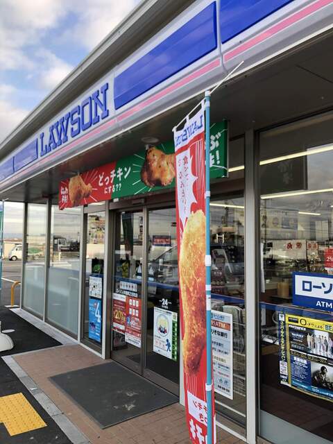 ローソン 天理蔵之庄町店 帯解 その他 食べログ ローソン 天理蔵之庄町店 帯解 その他 食べログ