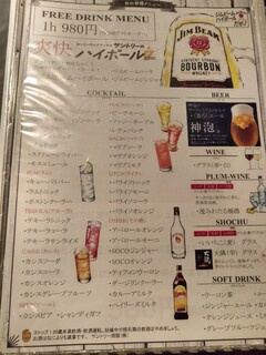 極上赤身肉のステーキと15種類のクラフトビール Beer House KISH - 