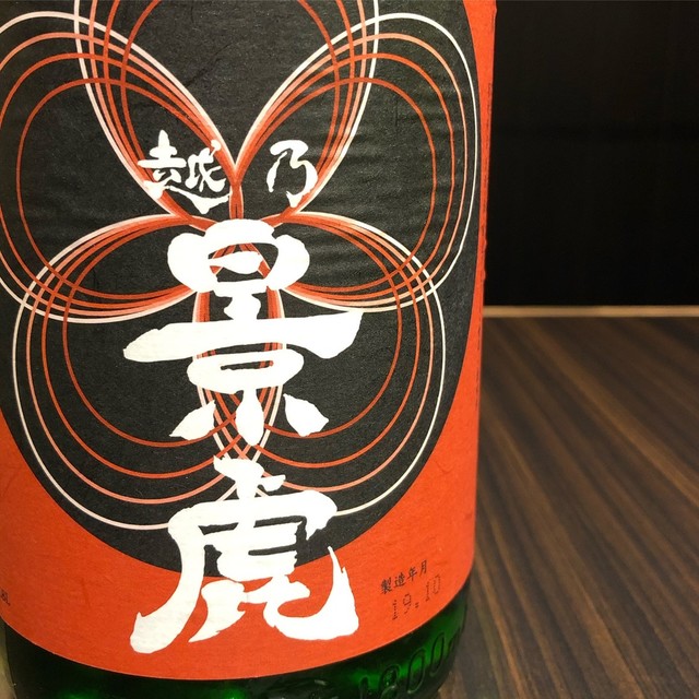 Kushiyaki Wabisuke photo 3