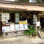 城の茶屋 - 