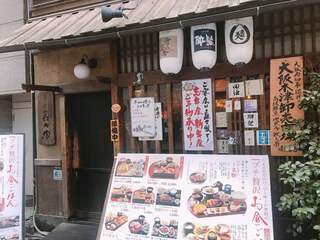 なんばで和食ランチを極める 名物が美味しいオススメ選 食べログまとめ なんばで和食ランチを極める 名物が美味しいオススメ選 食べログまとめ