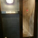 オオクサ - 外観