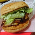 モスバーガー - テリヤキチキンバーガー