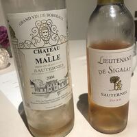 ロワゾー・パー・マツナガ - 